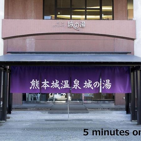 Kumamoto - House - Vacation Stay 89433 Exterior photo
